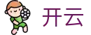 开云 - Kaiyun官方网站 - 国际门户入口